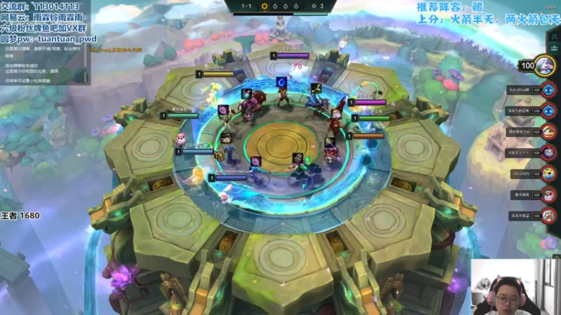 【2022-06-24 09点场】迅哥丶雨霖铃：国服第二！新版本教学！