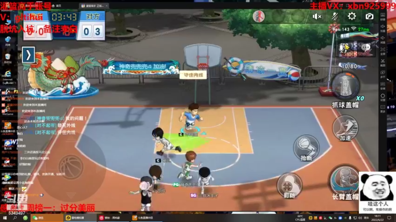 【2022-06-22 18点场】Lv丶李白：yongshizongguanjun！