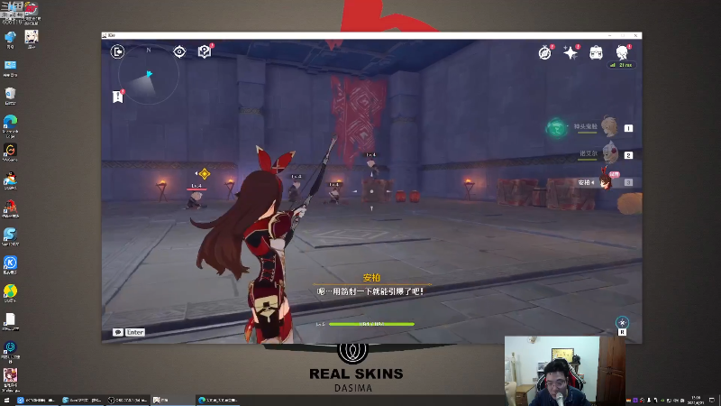 我在斗鱼看芜湖大司马丶直播英雄联盟