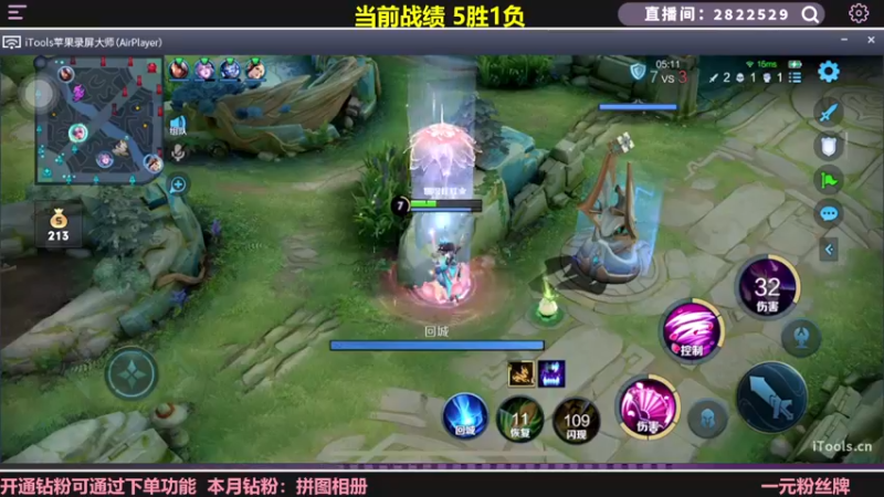 【2022-06-23 18点场】星星弟弟ovo：青训三排上钻石（白银双倍 一个666粉）