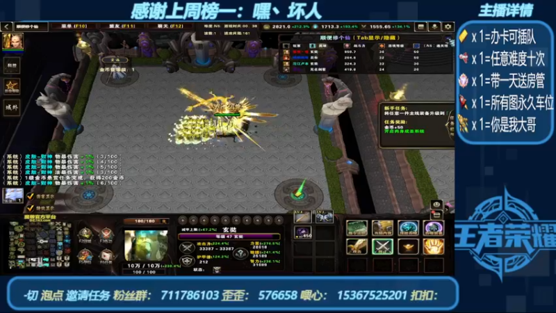 【2022-06-23 23点场】我们比谁都认真：地图名字：顺便修个仙 带肝邀请任务