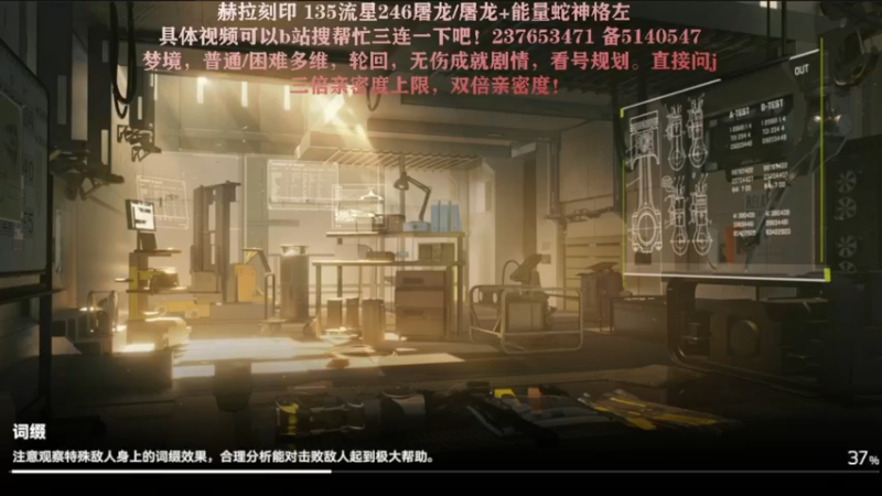 【2022-06-23 19点场】欧根er：今日双倍亲密度记得续个牌子！深空之眼