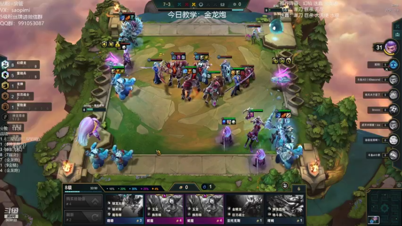 【2022-06-24 17点场】骚皮迷呀：金龙炮把把吃分 今天冲第一
