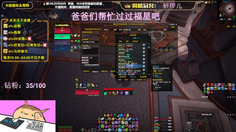 【2022-06-23 22点场】大嘴geigei：大嘴：大秘境车头导师，钻粉带门！！