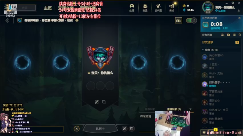 【2022-06-24 00点场】Akl托尼老师：世界顶尖阿卡丽炼金罐，宝珠，咳血，创始人