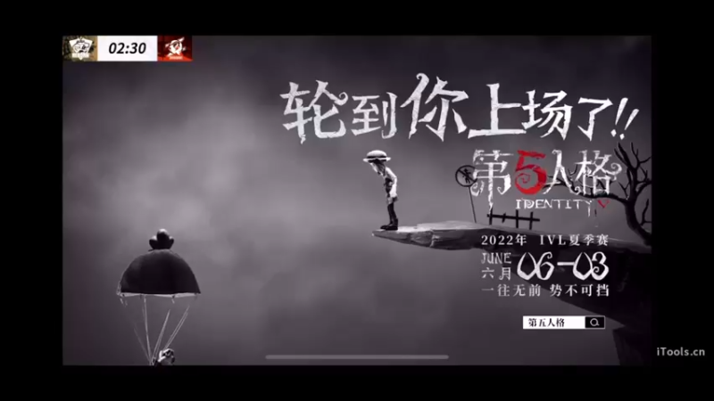 【2022-06-18 18点场】丶小沐木：一个18岁的男人看比赛了！