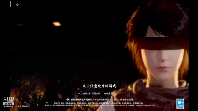 【2022-06-23 17点场】纸鸢飞路：不良人3，一起来玩吧。