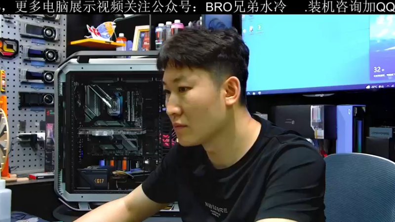 【2022-06-24 18点场】BRO兄弟水冷：AMD顶配全家桶分体水冷