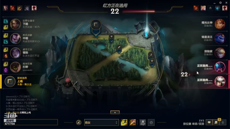 【2022-06-24 20点场】峡谷杀神酱油瓶：3年第一峡谷冲