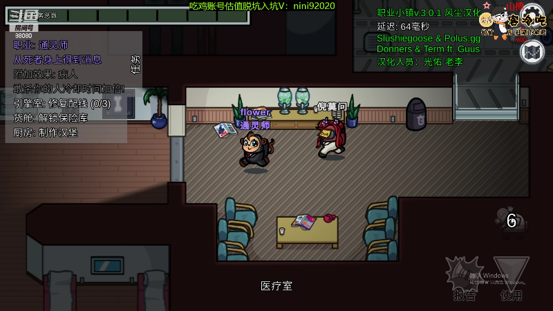 孤寡