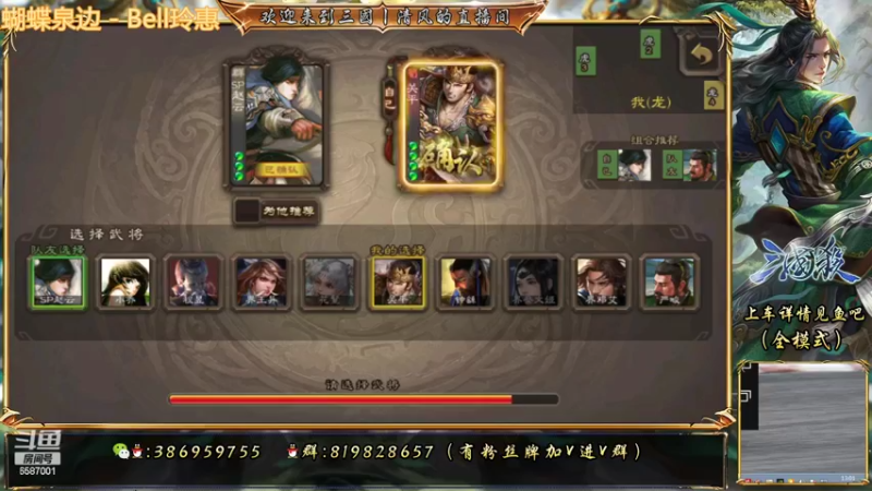 三国杀排位之菜刀的福音