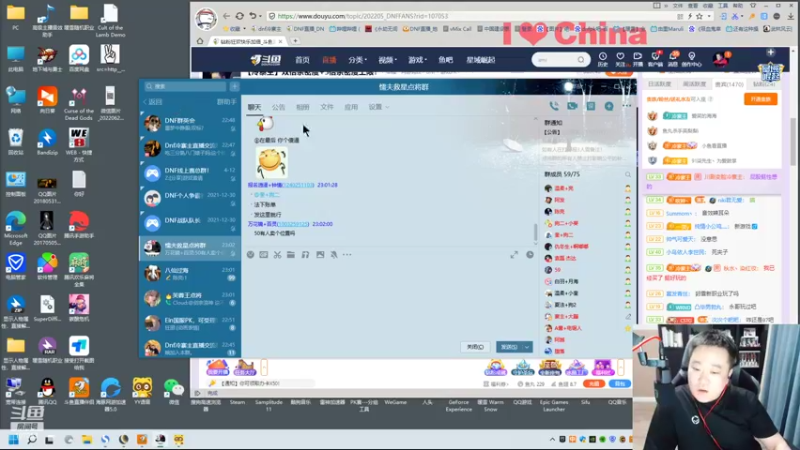 【2022-06-23 23点场】dnf冷寨主：【冷寨主】12点双倍亲密度和上限！