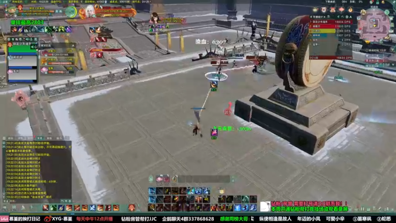 【2022-06-24 19点场】慕堇丶：【天策】无情策藏秀！！