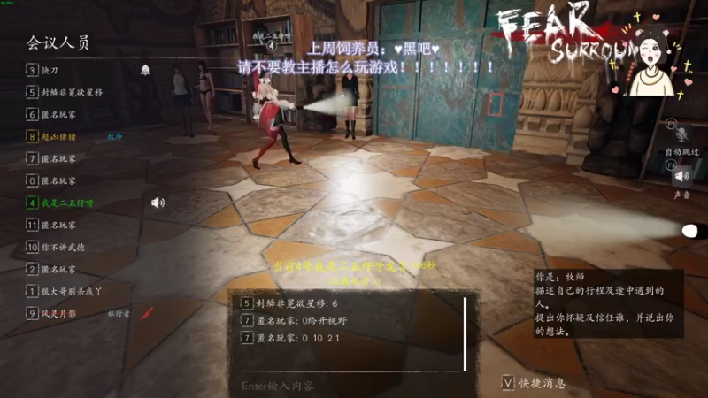 【2022-06-16 23点场】憨批姐姐沫萱：讲个笑话~睡觉被蚊子亲了一口~嘴肿了