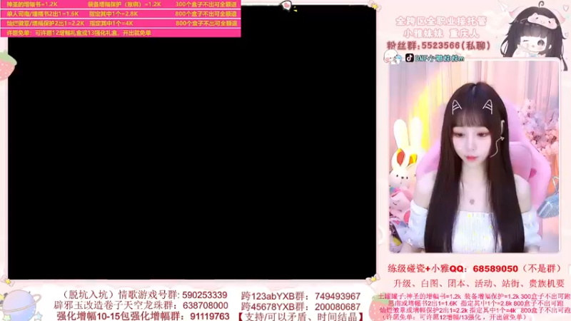 【2022-06-24 12点场】小雅妹妹m：♥️不排队贵族机要、寂静城、碰瓷、升级❥