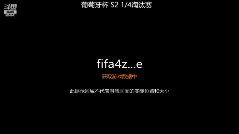 【2022-06-23 22点场】CrisSantosAveiro7：第二届1V1葡萄牙杯
