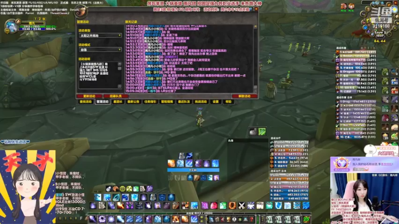 【2022-06-21 15点场】雨凡呀：【席瓦莱恩女团长】晚上末班车！来人~