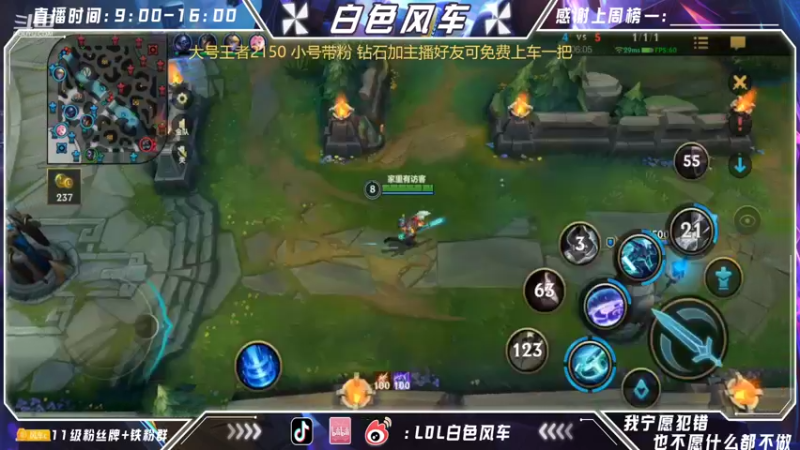 【2022-06-24 12点场】白色风车丶丶丶丶：第一艾克！卢登帽子流爆杀王者局小朋友！