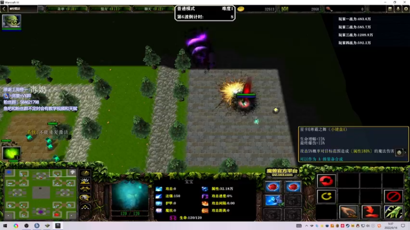 【2022-06-16 05点场】阿狸ALiovo：阿狸:真好玩