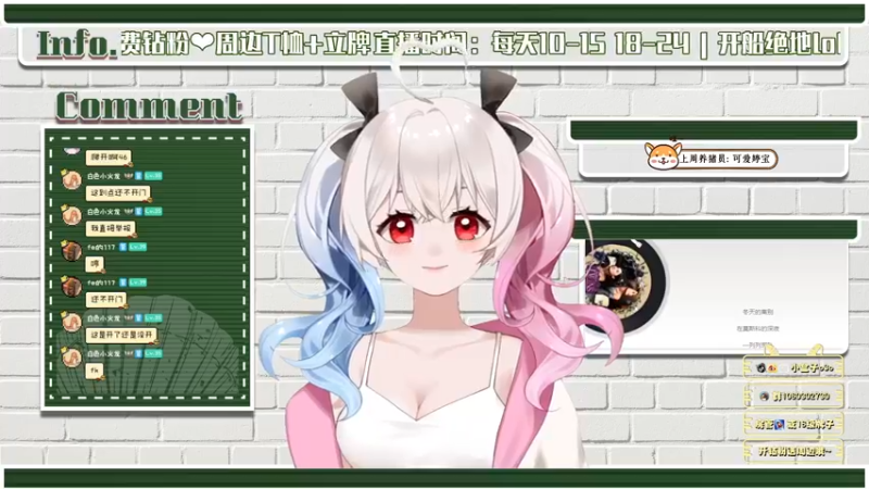 【2022-06-24 18点场】小盒子u：⛱ 新主播第5天直播~