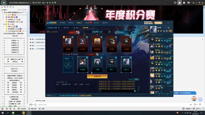 【2022-06-23 21点场】My弟灬：这片鱼塘我说了算