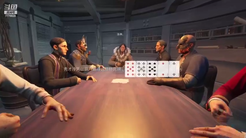 【2022-06-23 20点场】秀才冷男：856.元气满满！金光闪闪的男人！