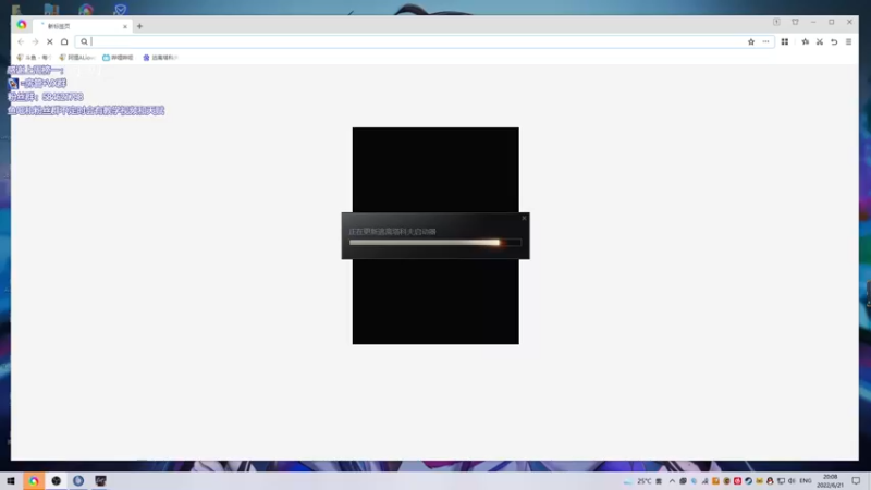 【2022-06-21 20点场】阿狸ALiovo：阿狸:真好玩