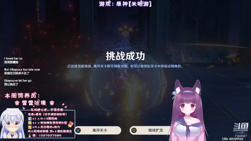 【2022-06-22 00点场】Corgi酱紫：深渊办卡补星呦