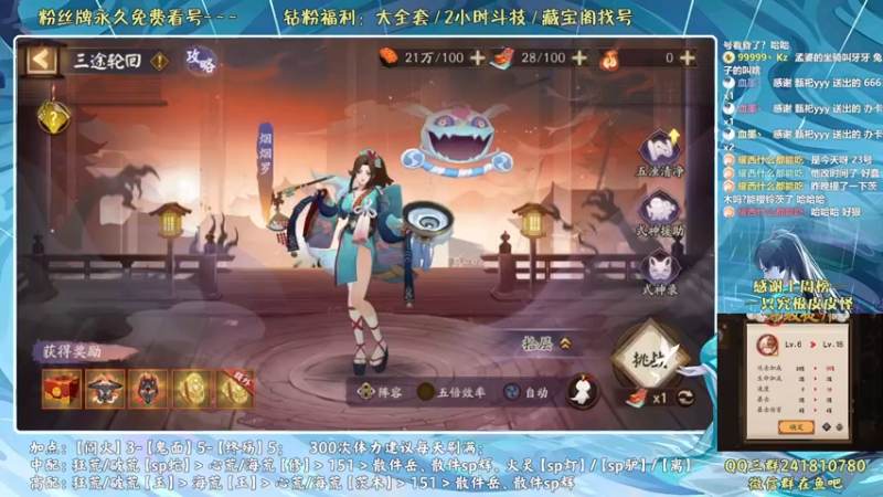 【2022-06-23 16点场】血墨丶：血墨：全能做号king！