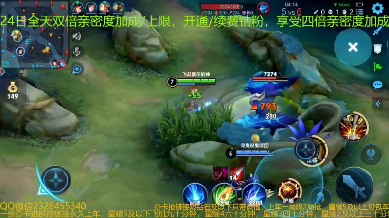 【2022-06-24 07点场】FBF丶飞总：国服猴子一张办卡永久上车
