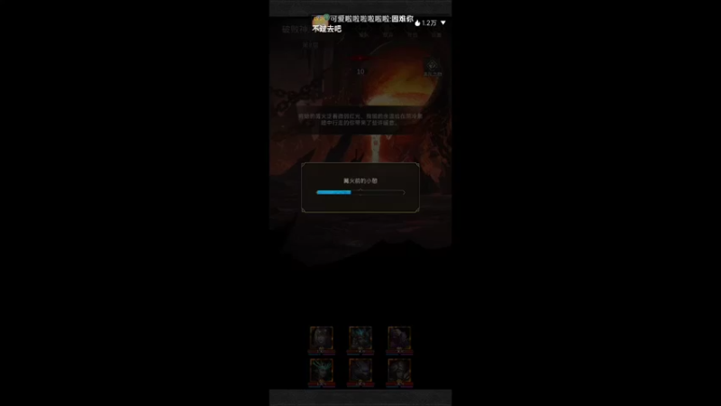 【2022-06-23 09点场】瑾萱吖丫：地下城堡3船新版本.
