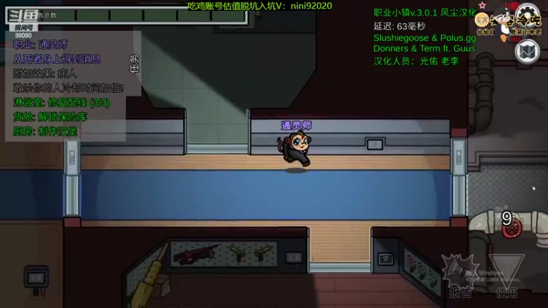 【2022-06-24 20点场】仙某某：神秘的直播间 88080