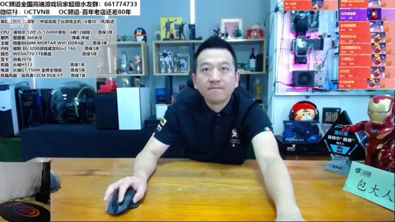 【2022-06-24 11点场】OC频道包大人：去年今日此门中，人面桃花相映红！暑假了