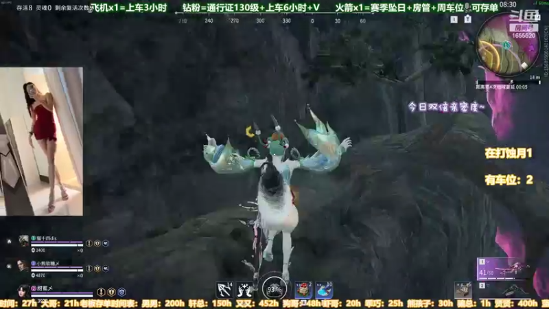 【2022-06-24 02点场】甜蜜Tm：（有车位）蚀月猛砍铂金坐牢