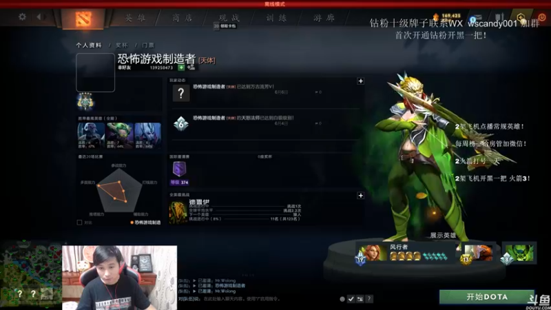 【2022-06-24 21点场】18yearsold天残少年K9：k9:DOTA2欢乐上分课堂！