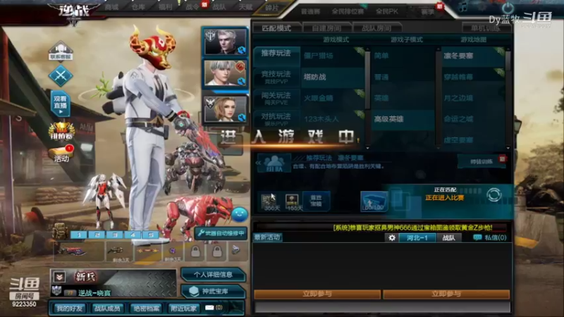 【CS：GO】Dy蓝牧的精彩时刻 20220613 21点场(6)