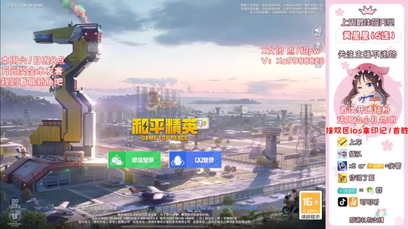 【2022-06-24 18点场】可可昕ohh：【甜嗓少女音】欢乐带粉~