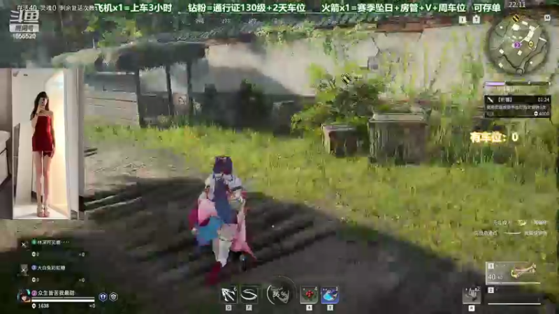 【2022-06-21 23点场】甜蜜Tm：（有车位）蚀月猛砍铂金坐牢