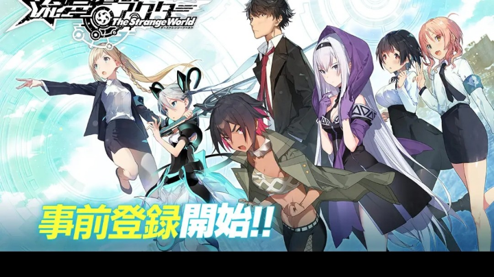 流星世界演绎者 试玩