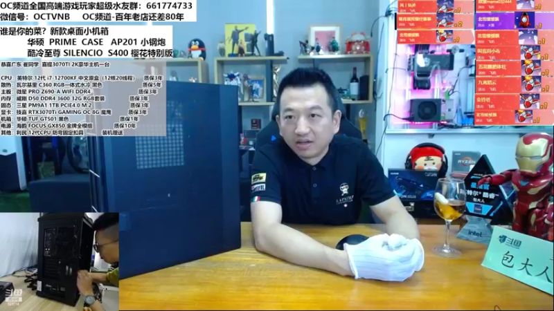 【2022-06-24 15点场】OC频道包大人：去年今日此门中，人面桃花相映红！暑假了