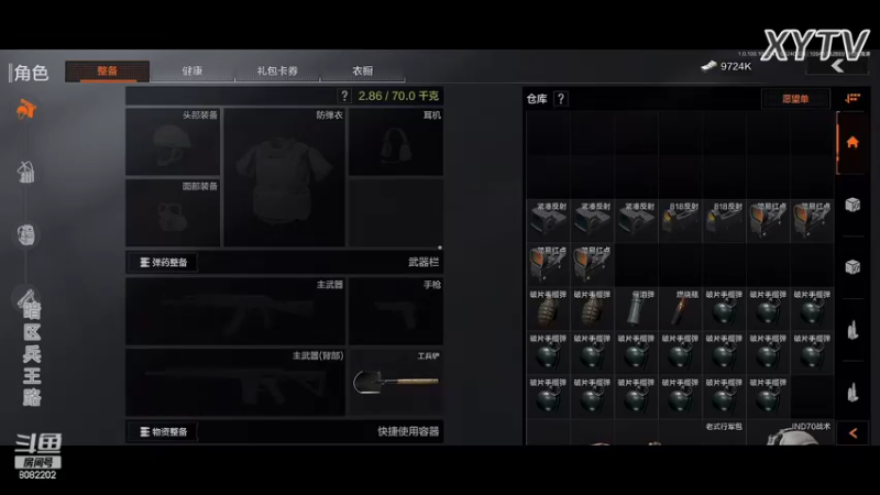 【2022-06-24 00点场】小太羊儿：暗区兵王路