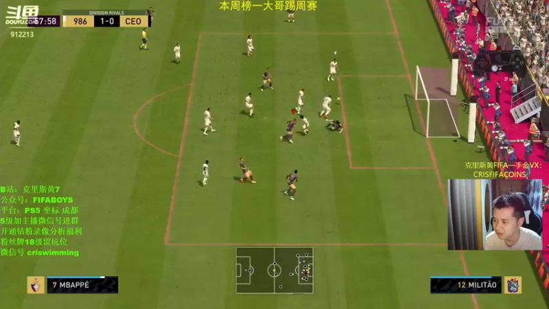 【2022-06-23 22点场】克里斯黄18：DR加开包