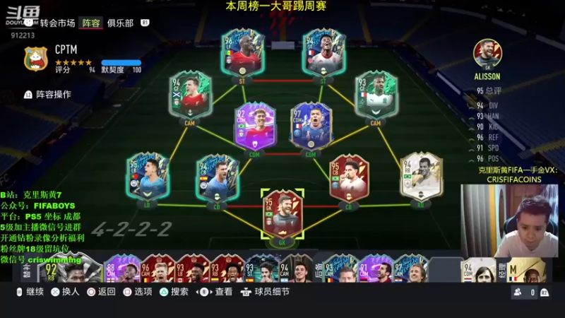 【2022-06-23 20点场】克里斯黄18：DR加开包