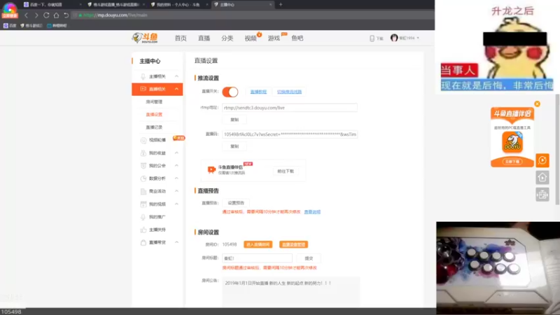 【2022-06-23 22点场】秦虹1994：秦虹：晚上好！兄弟们！