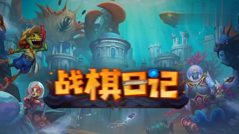 【夜吹的战棋日记623】目标达成！1.17马维重出江湖，豪取万分路上最后一鸡！