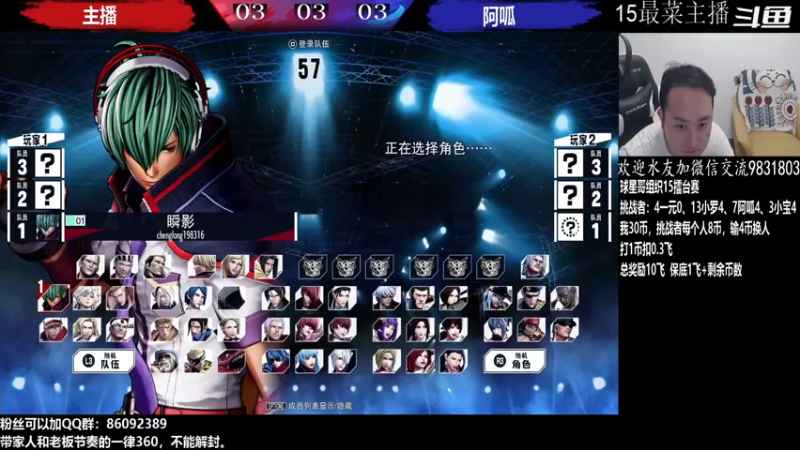 【2022-06-24 00点场】武汉程龙：程龙：大家晚上好！