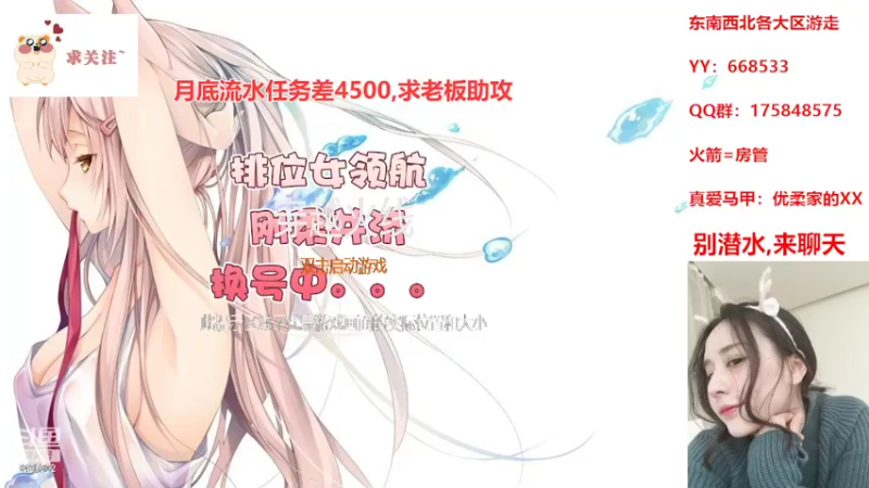 【2022-06-24 13点场】情久优柔：排位女土匪,第一女QBZ.全区秒