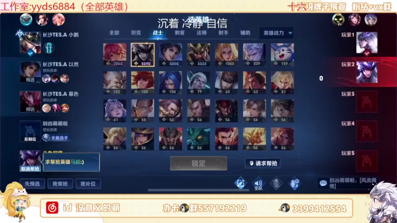 【2022-06-23 14点场】超萌木兰：新赛季不摆烂！