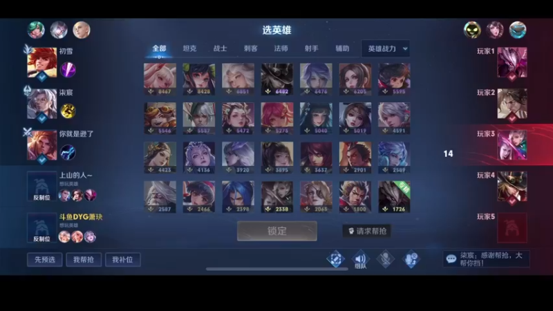 【2022-06-24 08点场】DYG萧玦：巅峰赛冲冲冲 88805