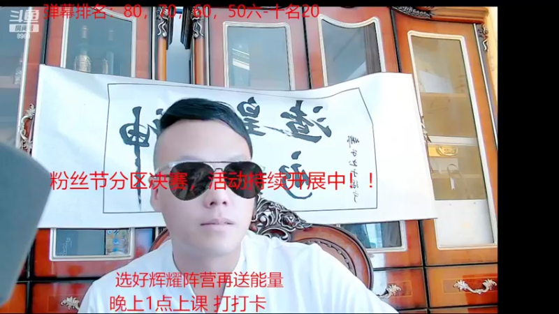 【2022-06-24 16点场】睡懵的渣皇：粉丝节打团啦！！